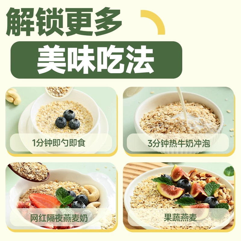 澳洲无蔗糖纯燕麦片官方旗舰店正品原味即食纯燕麦片免煮营养代餐,淘宝优惠券,粉丝福利购,淘宝优惠卷