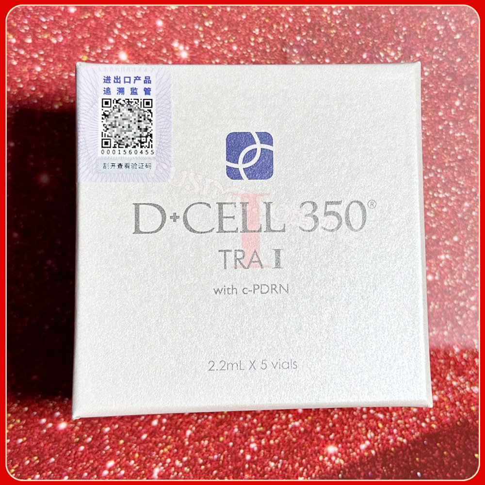 DCELL氐殊vi婴儿三文鱼pdrn水光修复敏感泛红痘印收毛孔精华液,淘宝优惠券,粉丝福利购,淘宝优惠卷