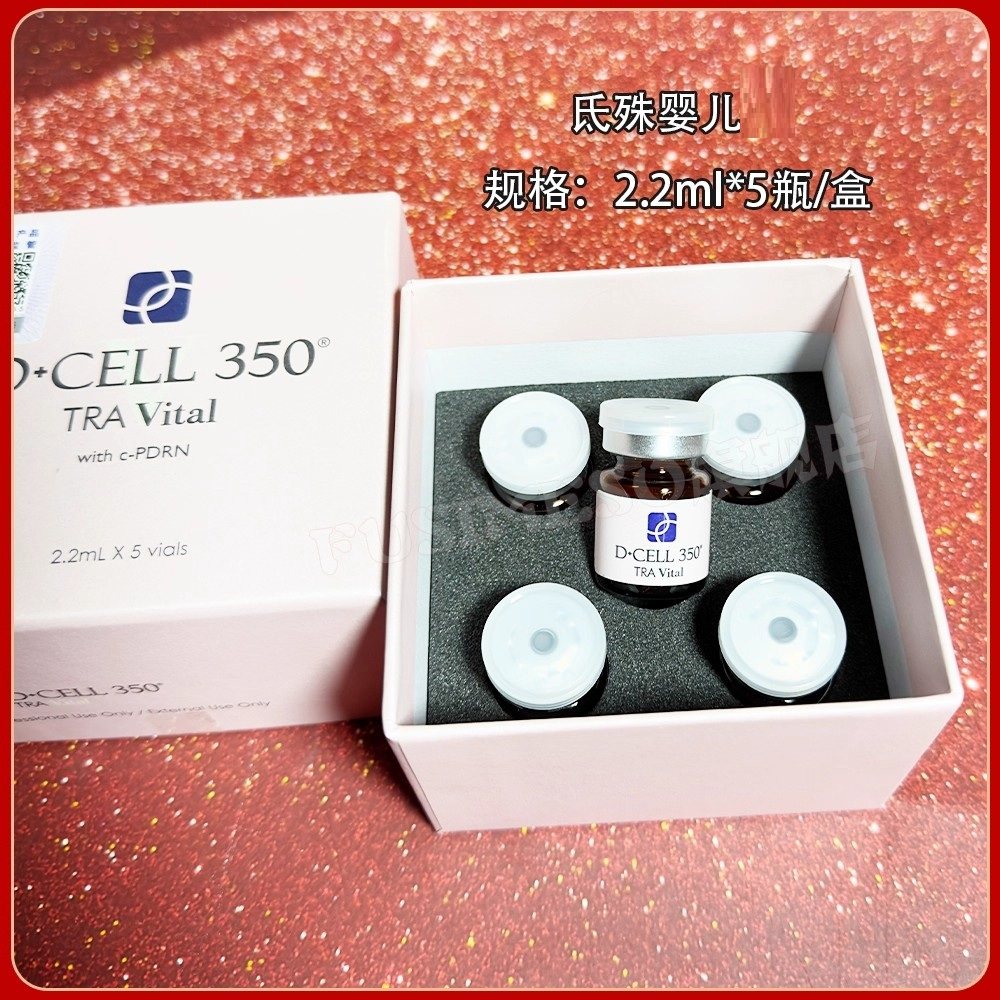 DCELL氐殊vi婴儿三文鱼pdrn水光修复敏感泛红痘印收毛孔精华液,淘宝优惠券,粉丝福利购,淘宝优惠卷