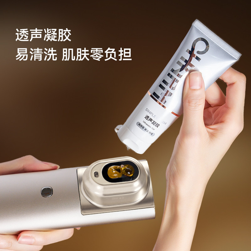 轻成黄金炮美容仪 专用透声凝胶80ml 家用脸部超声美容仪凝胶 - 图2
