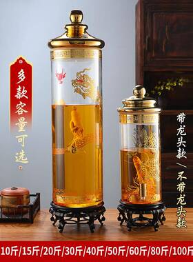 2020泡酒璃瓶玻带龙头人酒瓶酒坛酒罐泡家酒瓶容器用密封泡参酒罐