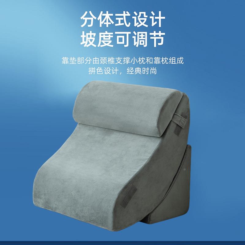 床头垫卧床老人三角靠背可洗床靠背垫MSF202-沙发护腰榻拆海绵靠 - 图2