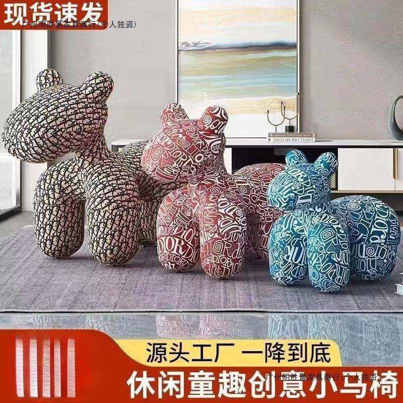 懒人沙发简655约卡通可爱创椅客厅创意意摆件小马儿童座椅网红动,淘宝优惠券,粉丝福利购,淘宝优惠卷