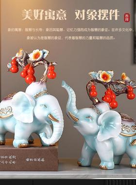 电招财大象一对摆KEmyJAma件轻奢家高酒档客厅柜子视柜柜居现代创