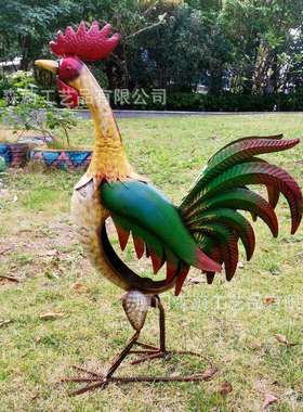 鸭别墅地饰动物子庭W-G19217院雕塑彩绘草落地田园公鸡户外铁艺家
