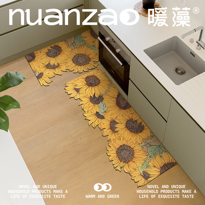 暖藻 向日葵厨房地垫吸水吸油防滑垫可裁剪防水防油脚垫长条地毯,淘宝优惠券,粉丝福利购,淘宝优惠卷