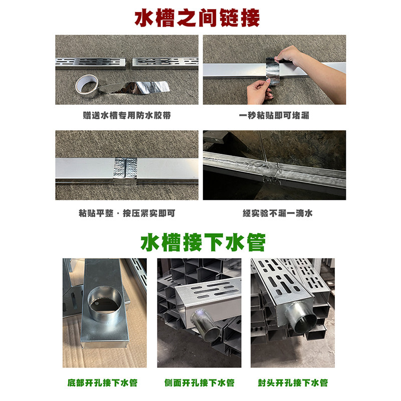 成品304不锈钢排水沟U型槽定制庭院阳台厨房浴室下水槽地沟盖板,淘宝优惠券,粉丝福利购,淘宝优惠卷