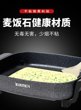 烤肉专用锅多功能烤鱼盘家用火锅烧烤炉二合一长方形一体锅电烤盘