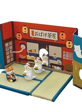 decole夏日妖怪茶屋幽灵啤酒猫伞猫灯笼夜光猫河童桌面装饰摆件