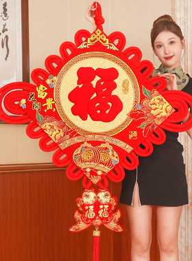 特大号福字中国结挂件商铺店面客厅装饰品电视沙发背景墙挂画套装