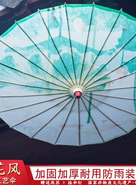 荷花风汉服油纸伞古风防雨女流苏中国装饰吊顶道具古典舞蹈演出伞