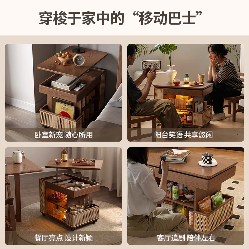 素柏实木移动边几可升降推车小户型客厅家用沙发边柜置物架小推车,淘宝优惠券,粉丝福利购,淘宝优惠卷