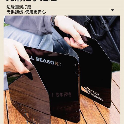 拓村户外折叠卡式炉铝合金挡风板野营野炊做饭扁气炉酒精炉具自驾 - 图1