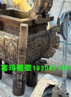 铜鼎纯铜长方形香炉鼎铸铜开业鼎中式仿古司母戊鼎千秋鼎盛鼎定制