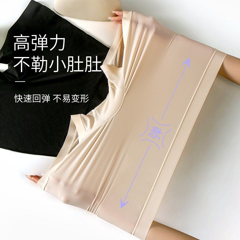 老爸评测女士安全裤无痕裤管夏季防走光内裤隐形内搭裤,淘宝优惠券,粉丝福利购,淘宝优惠卷