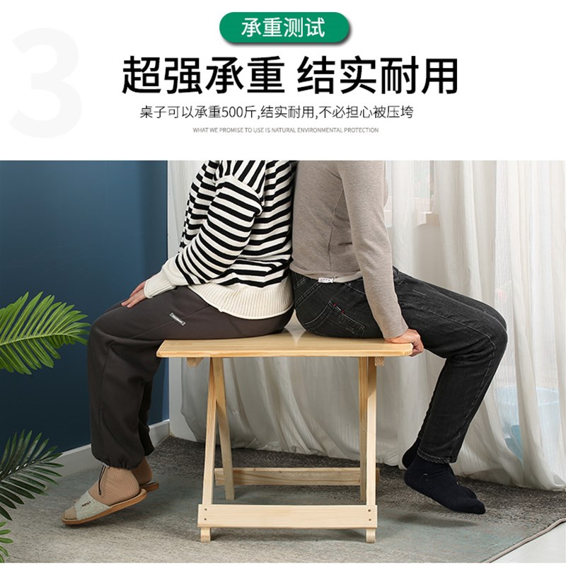 松木便携式实木折叠桌餐桌家用简易小桌子吃饭户外摆摊收纳学习桌 - 图3