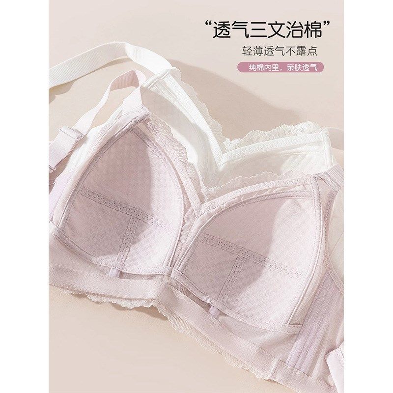 新品全罩杯大胸显小薄款内衣女无钢圈蕾丝透气收副乳防下垂文胸夏,淘宝优惠券,粉丝福利购,淘宝优惠卷