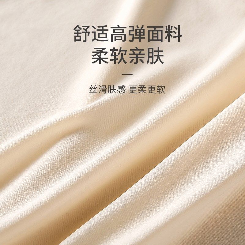 老爸评测女士安全裤无痕裤管夏季防走光内裤隐形内搭裤,淘宝优惠券,粉丝福利购,淘宝优惠卷