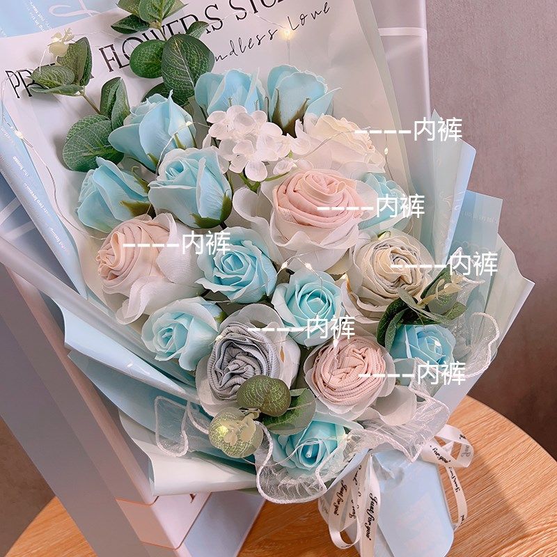 冰丝内裤花束送老婆生日礼物女友女生闺蜜创意P纪恋日惊喜实用七