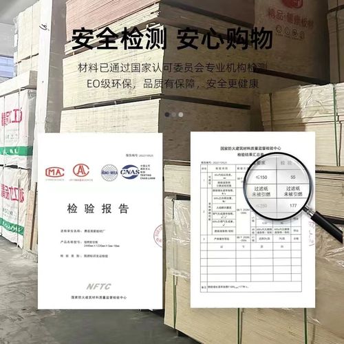 欧松板板材打底板免漆板刨花板OSB板板材工程基础板9mm-18mmE0级 - 图3