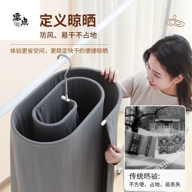 Rental renovation quilt drying oval cool quilt cover balcony clothes drying hanger clothes rack solid clothes rack drying sheets outside window