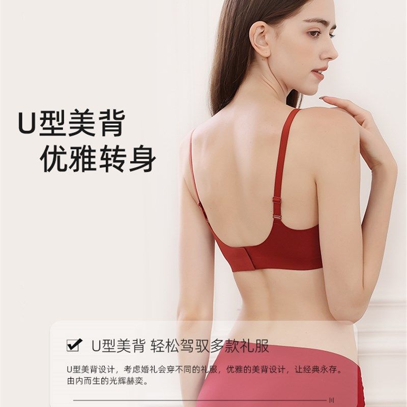 红色内衣套装结婚新娘新郎情侣新婚嫁妆内裤男女无痕小胸聚拢胸罩,淘宝优惠券,粉丝福利购,淘宝优惠卷