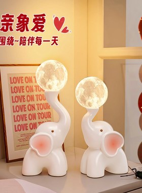 新婚礼物一对象摆件送新人情侣订婚房客厅卧室装饰送闺蜜结婚礼品