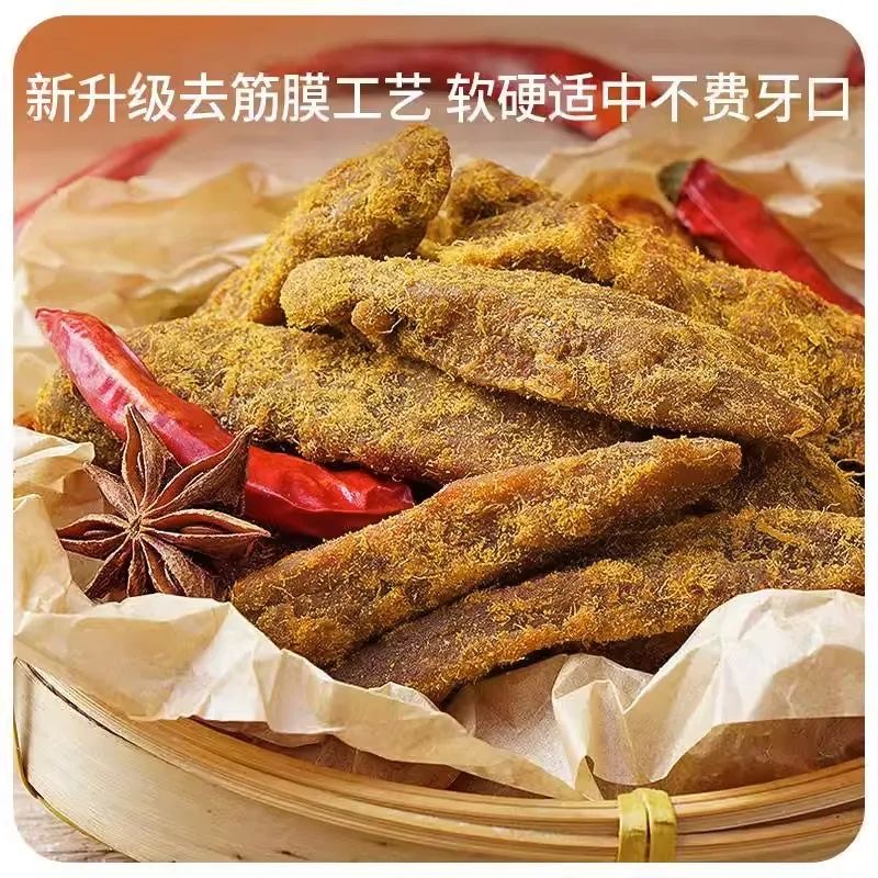 鹿小芙原切鸡胸肉条经典包装 新包装随机发 - 图2