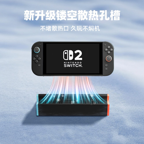 任天堂switch2底座ns2底座S3air电视显示器投屏SwitchOLED掌机散热便携拓展坞配件4K60Hz120hz高清HDMI投屏 - 图0