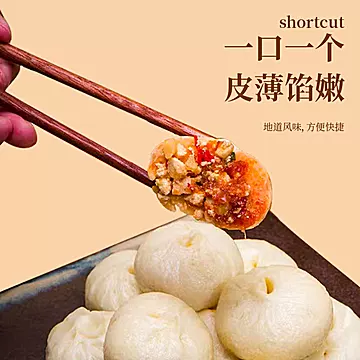 【拍二】纯手工老面豆腐小笼包2斤[33元优惠券]-寻折猪