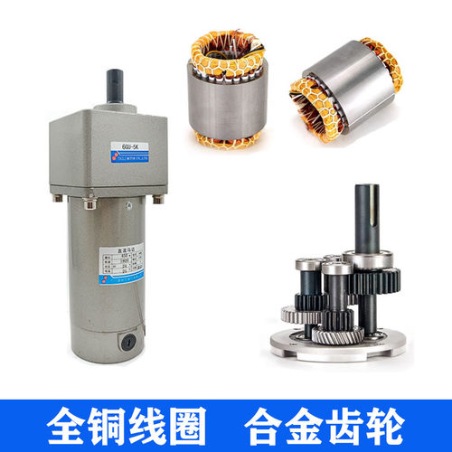 台力直流有刷减速电机12v24V48v可调速300w正反转/大扭矩微型马达 - 图2