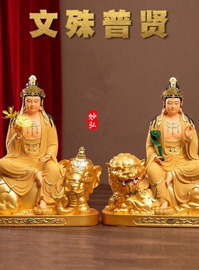 热销家用文殊菩萨普贤菩萨 寺庙佛像供奉汉白玉文殊普贤神像 华严