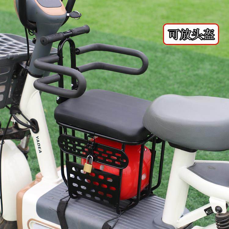 电动车儿童坐椅前置电动自行车电动车机车宝宝婴儿安全座椅凳子置,淘宝优惠券,粉丝福利购,淘宝优惠卷
