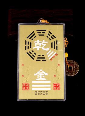 干卦、修角、房子、缺角、角牌、铜八卦镜、别离、Kojun Kanqian