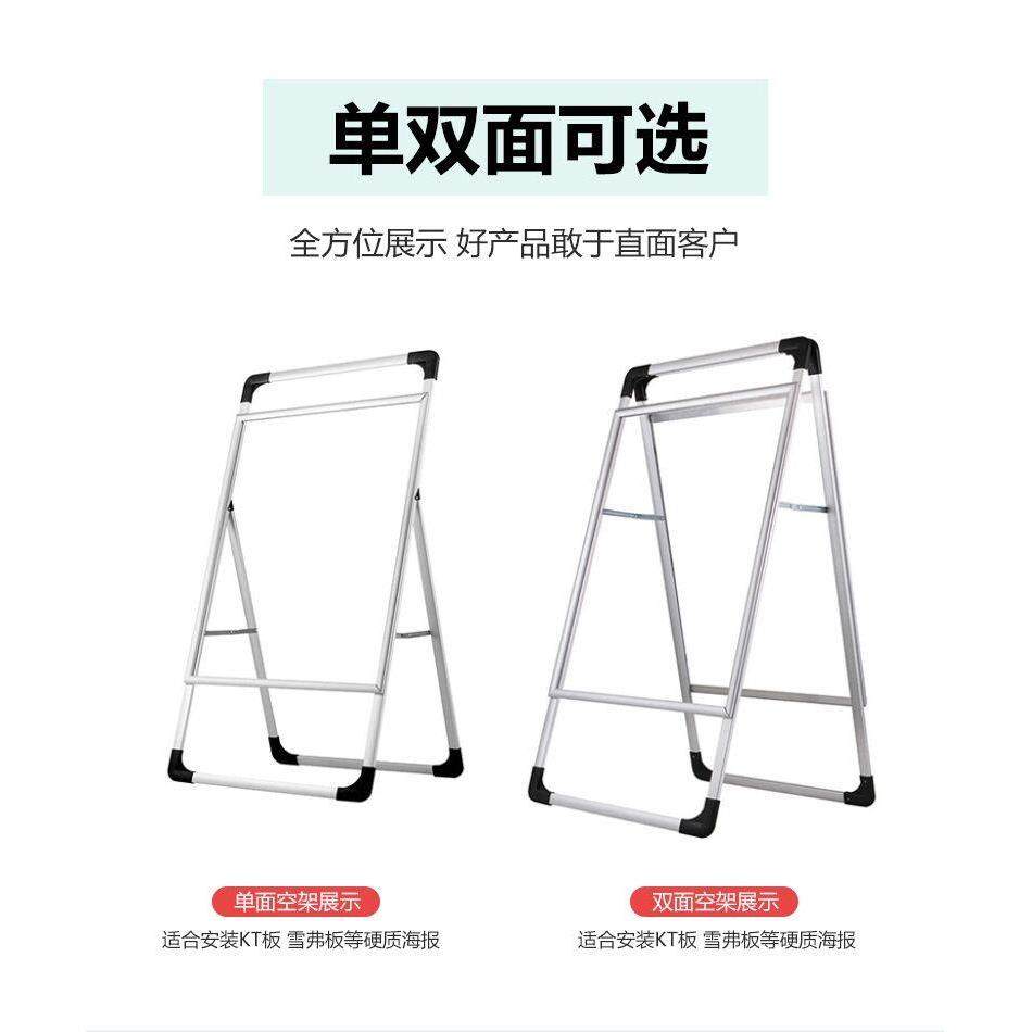 铝合金手提海报架广告牌展示牌展架kt板海报架宣传立牌展板支架子,淘宝优惠券,粉丝福利购,淘宝优惠卷