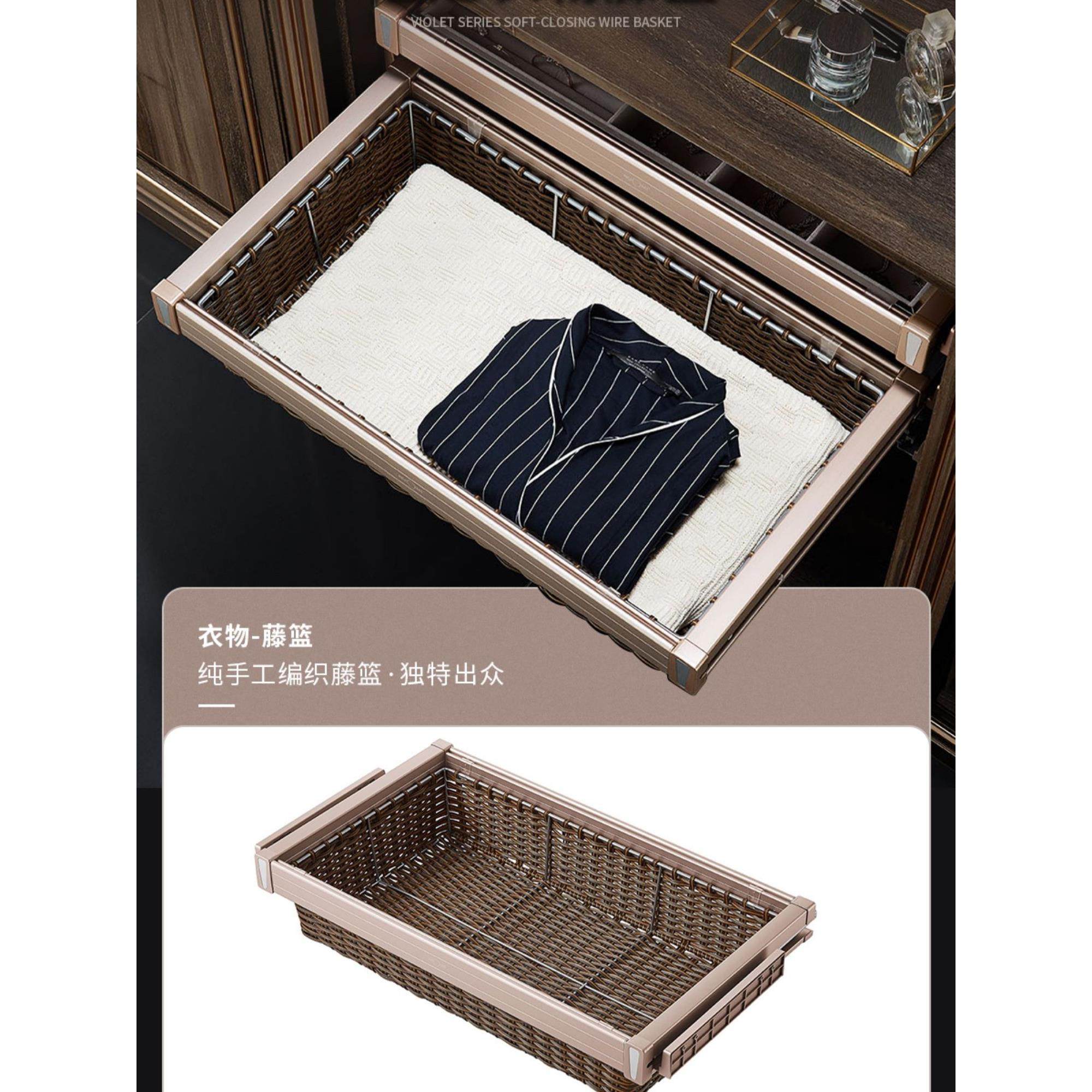衣柜拉篮仿编藤篮阻尼收纳篮伸缩裤架衣帽间抽拉式缓冲衣物蓝,淘宝优惠券,粉丝福利购,淘宝优惠卷