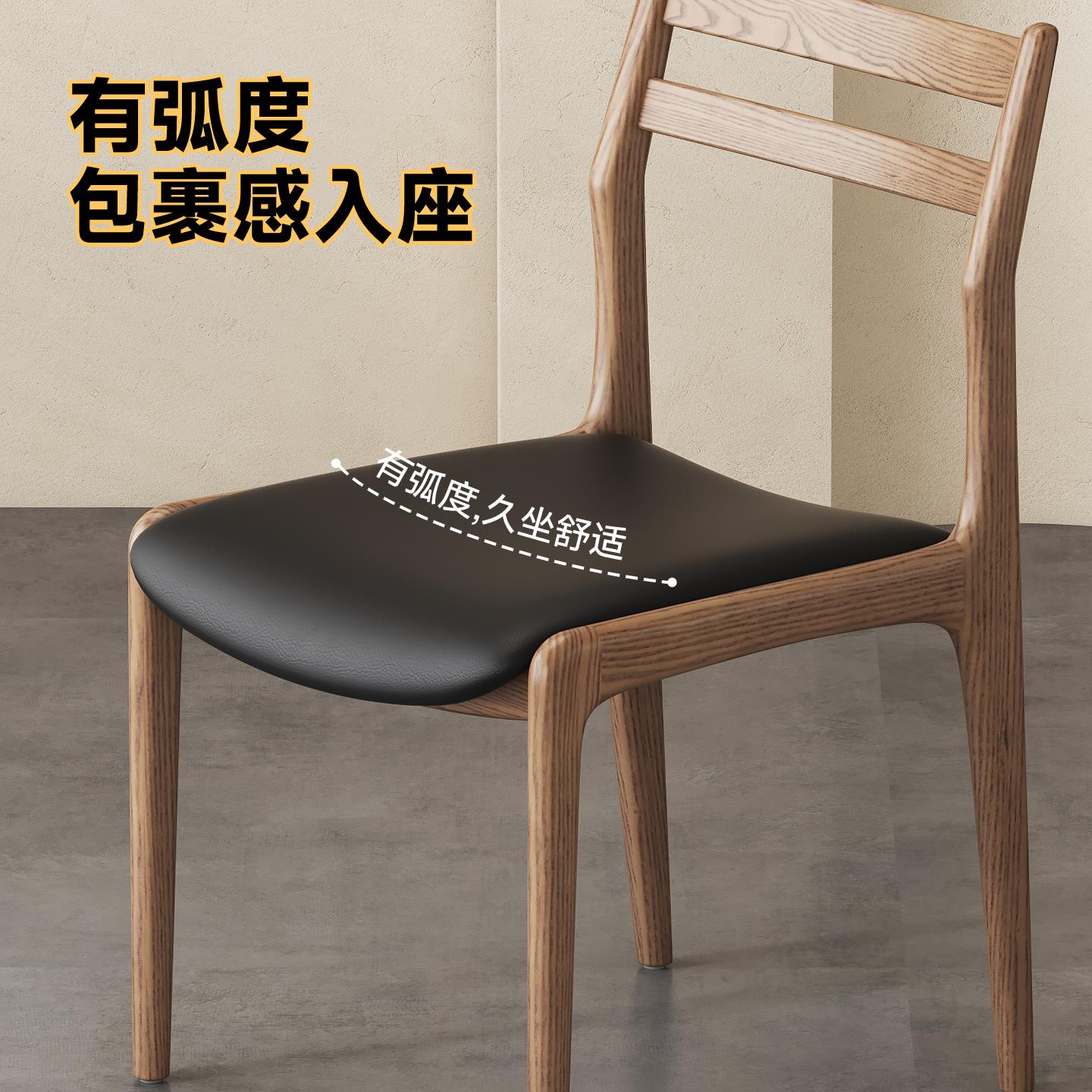 实木椅子白蜡木家用餐椅设计师款北欧整装书椅现代简约软包洽谈椅 - 图1