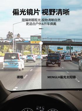 德国智能感光变色偏光太阳镜男日夜两用折叠墨镜开车钓鱼驾驶眼镜