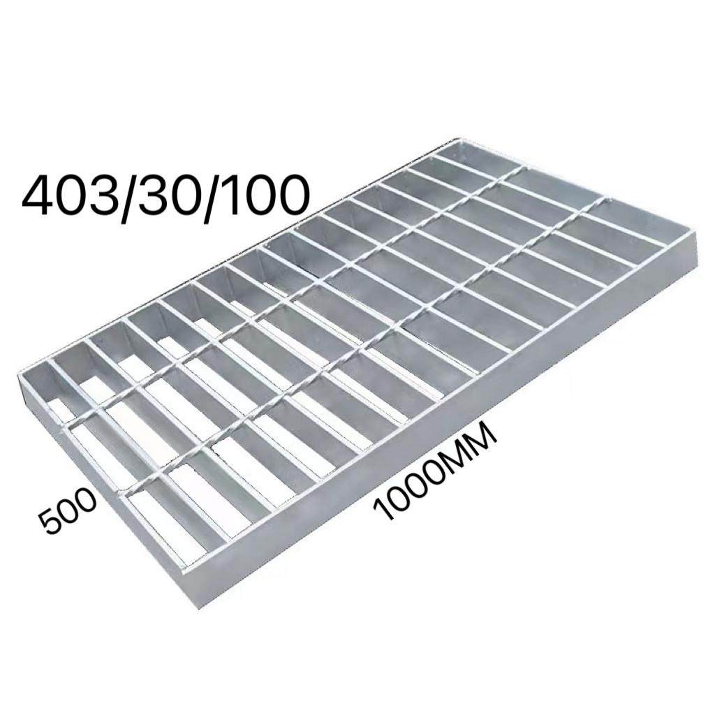 热浸镀锌钢格板排水沟盖板异形平台楼梯踏步板下水道盖板镀锌钢格,淘宝优惠券,粉丝福利购,淘宝优惠卷