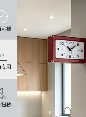 复古红双面方形客厅转角挂钟静音