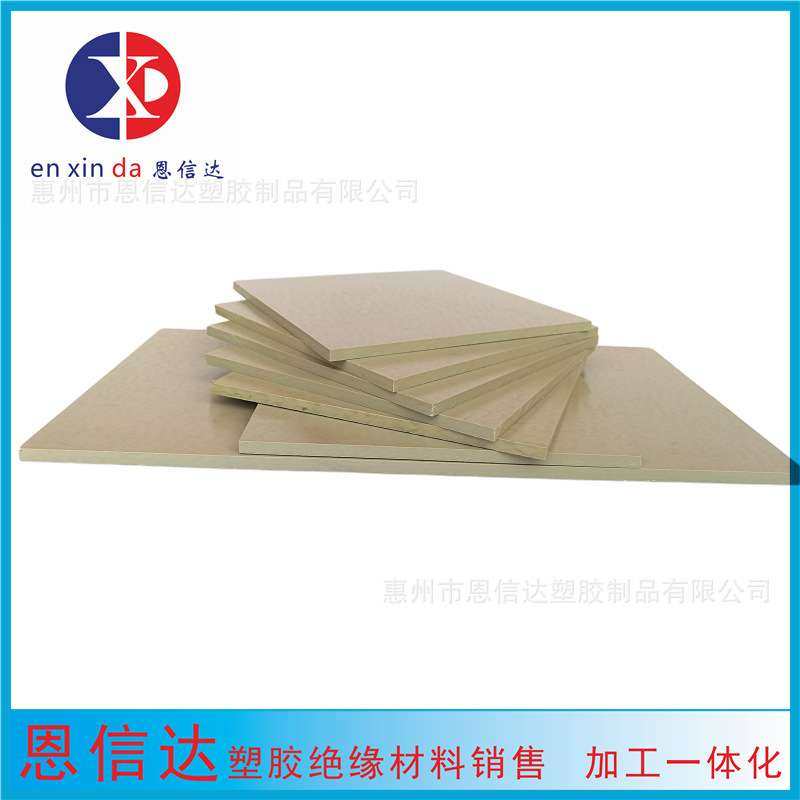 PEEK板  PEEK棒,淘宝优惠券,粉丝福利购,淘宝优惠卷