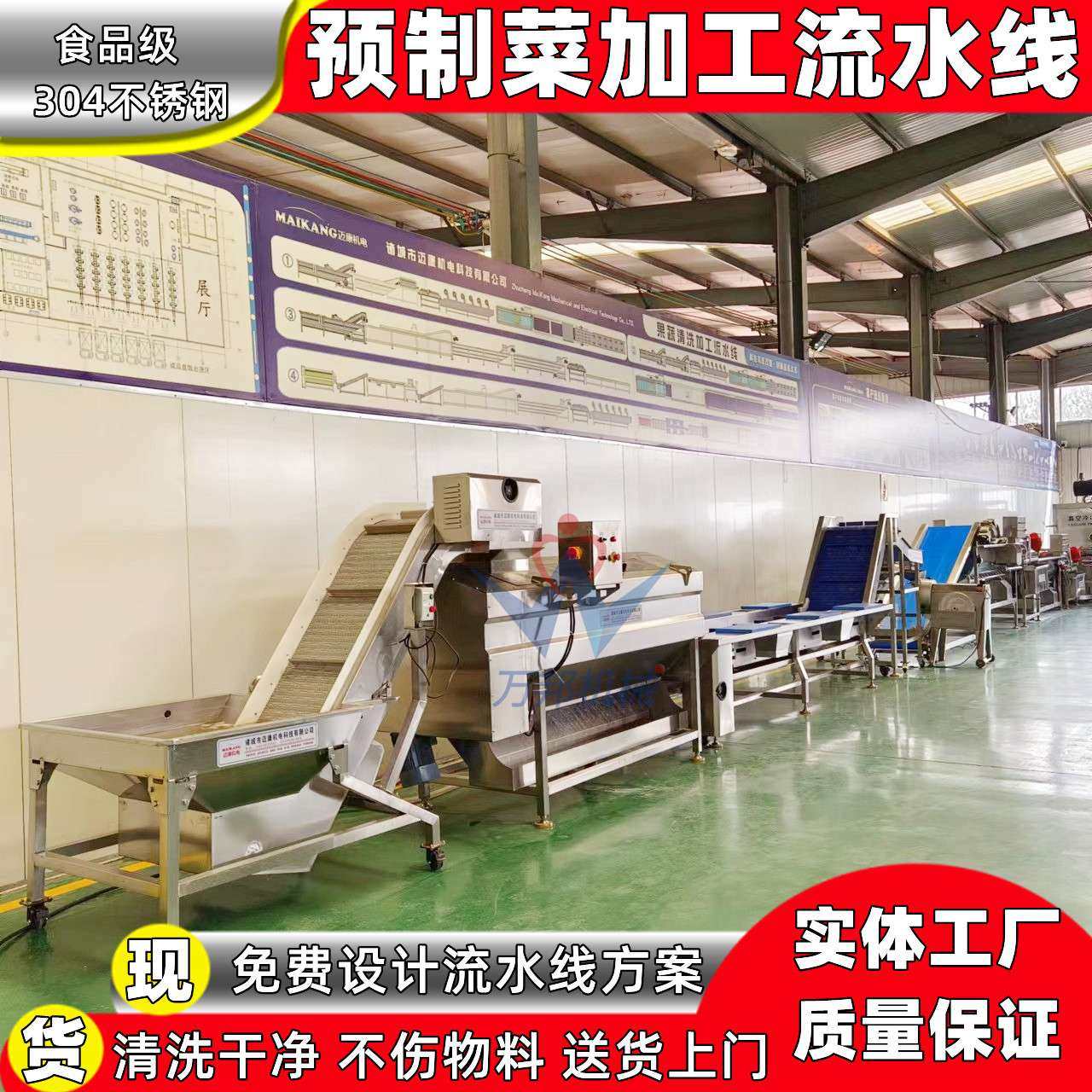 青萝卜片加工设备 速冻冻干香菜干清洗漂烫护色机 高丽菜漂烫机,淘宝优惠券,粉丝福利购,淘宝优惠卷