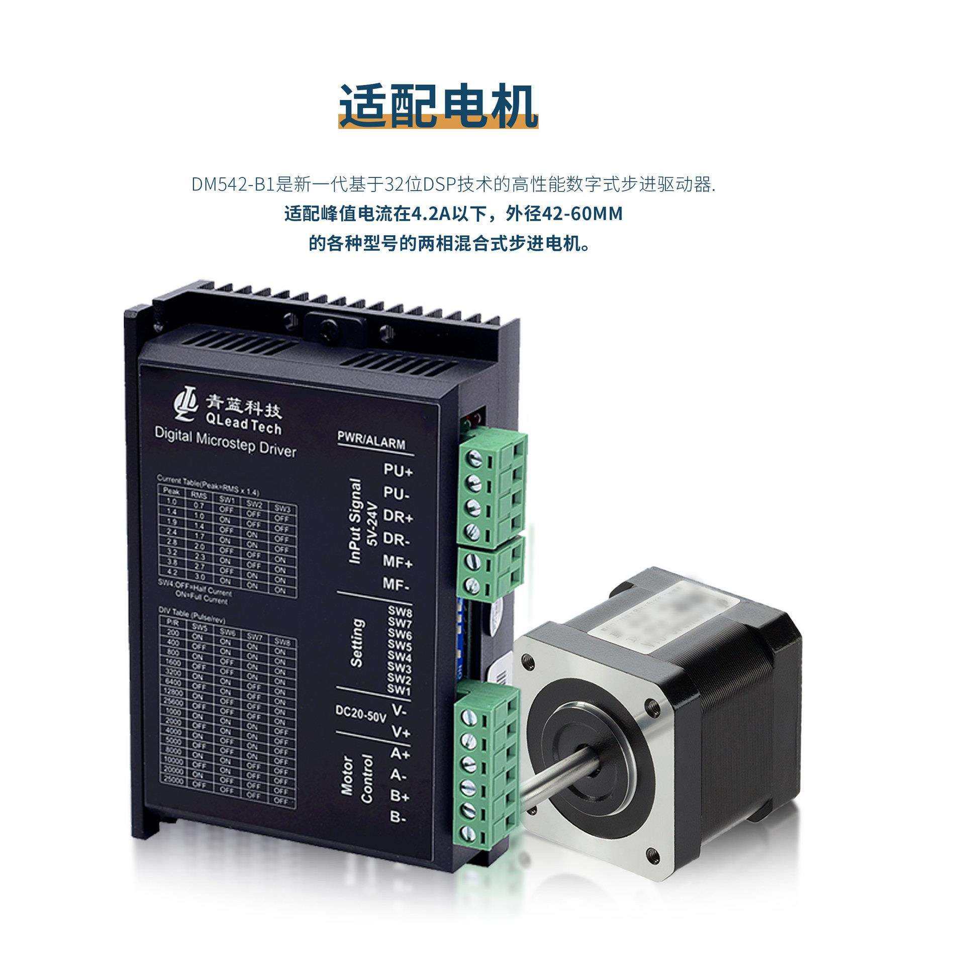 青蓝科技DM542-B1自发脉冲式低热低噪音,淘宝优惠券,粉丝福利购,淘宝优惠卷