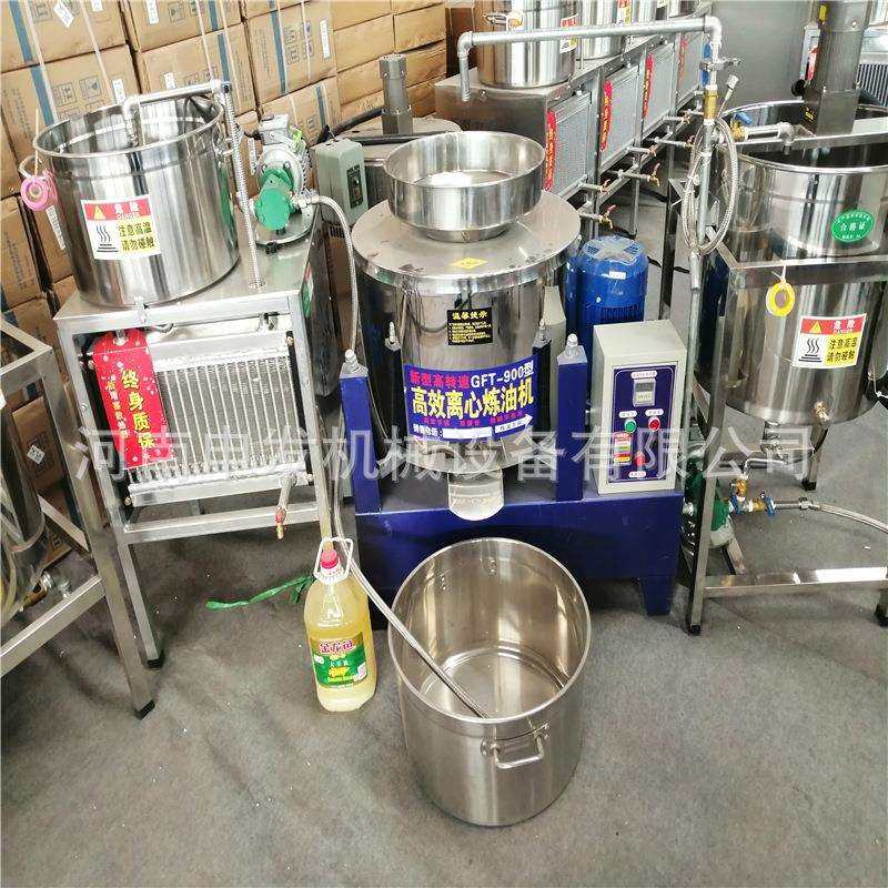 离心式滤油机毛油过滤食用油滤油机水化菜籽亚麻籽滤油凉油一体机,淘宝优惠券,粉丝福利购,淘宝优惠卷