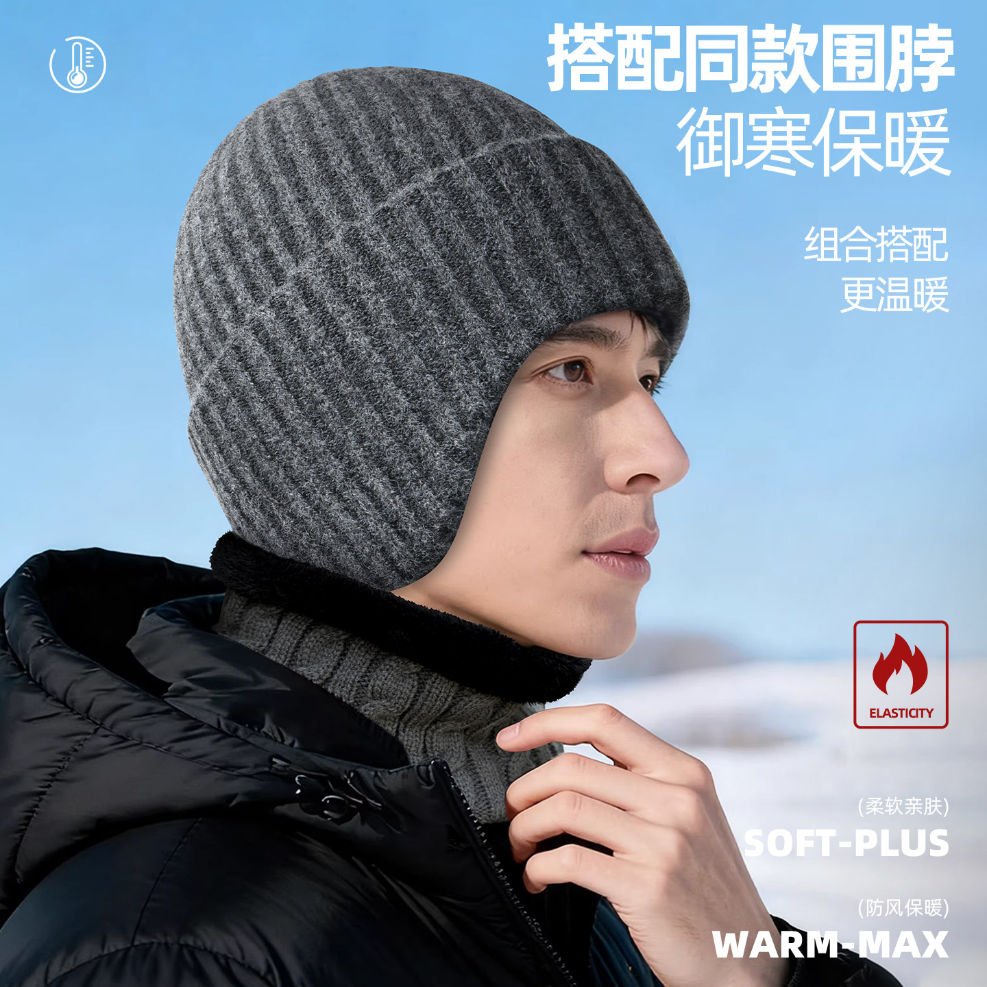 jeep吉普帽子男士冬季防寒保暖新款针织帽防风护耳加绒加厚毛线帽,淘宝优惠券,粉丝福利购,淘宝优惠卷