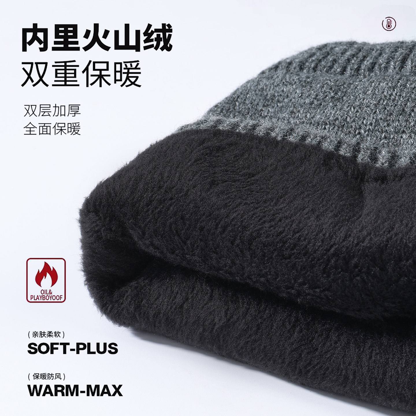 jeep吉普帽子男士冬季针织帽秋冬新款中老年人加绒加厚保暖毛线帽,淘宝优惠券,粉丝福利购,淘宝优惠卷