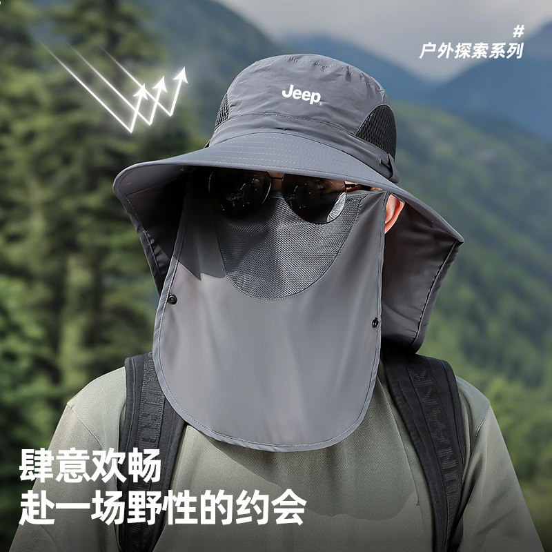 jeep吉普遮阳帽男士夏户外钓鱼防晒面罩渔夫帽遮脸徒步登山太阳帽,淘宝优惠券,粉丝福利购,淘宝优惠卷