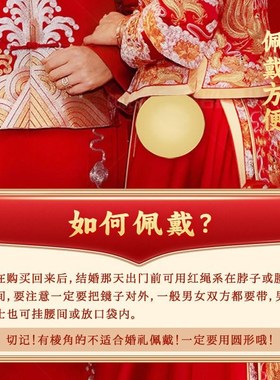 铜镜纯铜结婚新娘随身八卦龙凤镜小怀镜子一对压腰圆形挂胸前