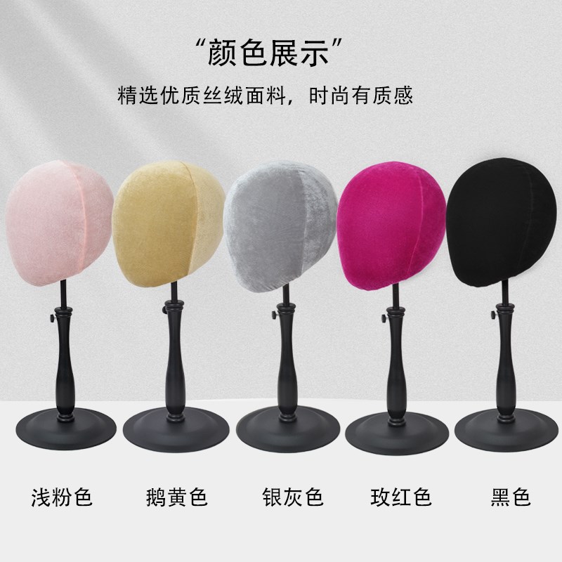 热销假发支架头模展会放置架子展示支撑架固定托高端假毛收纳模型 - 图0