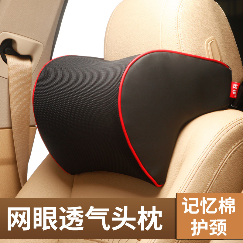 热销汽车座椅头枕车用护颈枕记忆棉枕头车载颈部靠枕垫四季车枕骨 - 图0